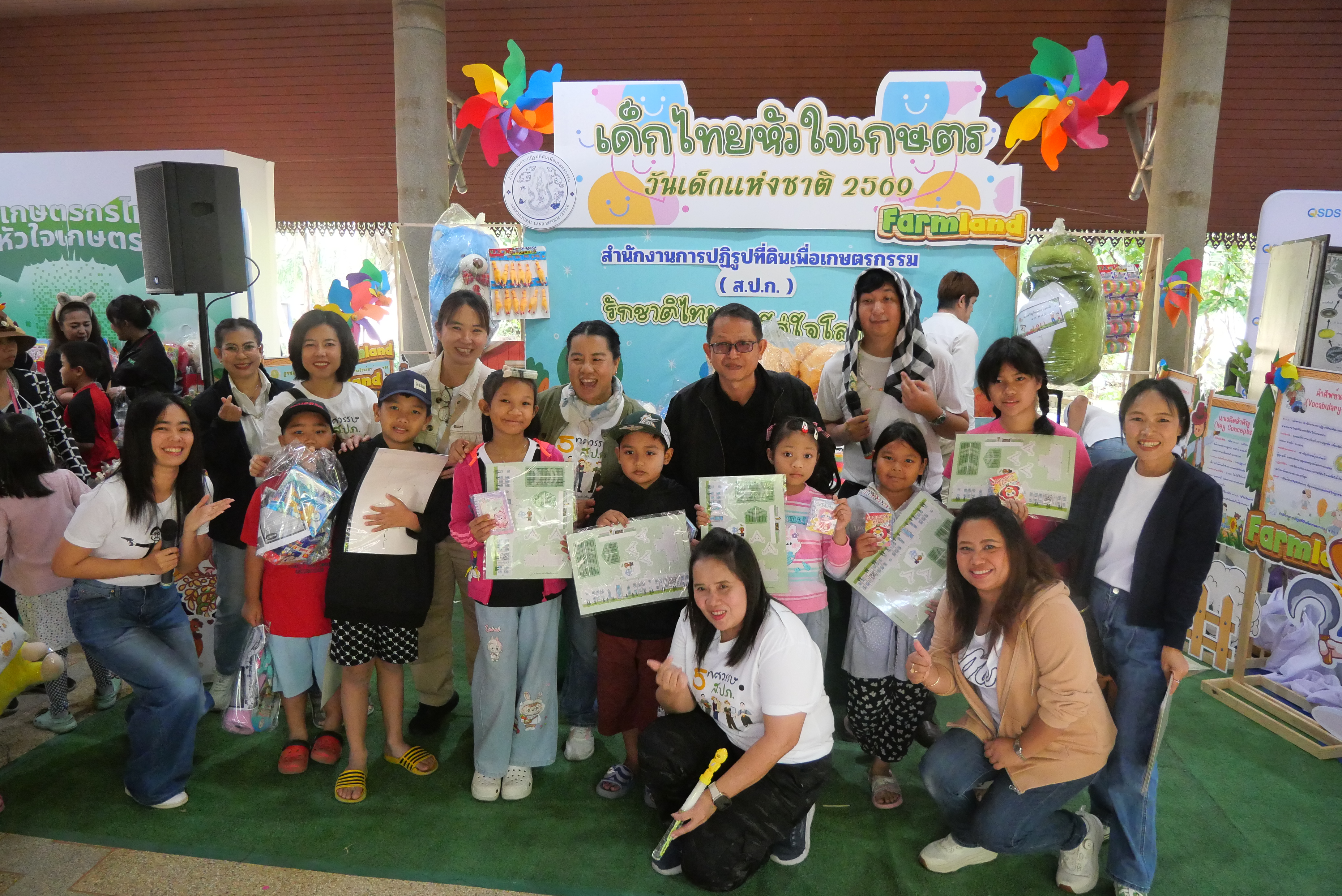 title - ส.ป.ก. เข้าร่วมงานวันเด็กแห่งชาติ ประจำปี 2569 ของกระทรวงเกษตรและสหกรณ์